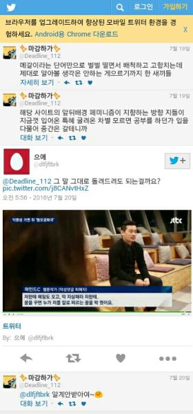 파일:아름다운메갈.jpeg