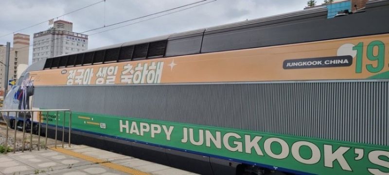 파일:어휴짱깨ㅅㅂ.jpg