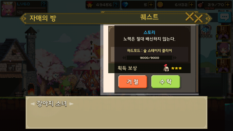 파일:크퀘씨발1.png