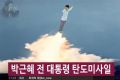 2026년 1월 5일 (월) 19:11 판의 섬네일