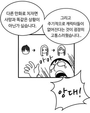 편애.jpg