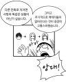2026년 1월 5일 (월) 19:20 판의 섬네일