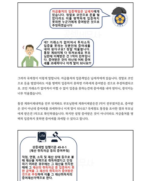 파일:헬세청.jpeg