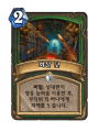 2026년 1월 5일 (월) 19:12 판의 섬네일