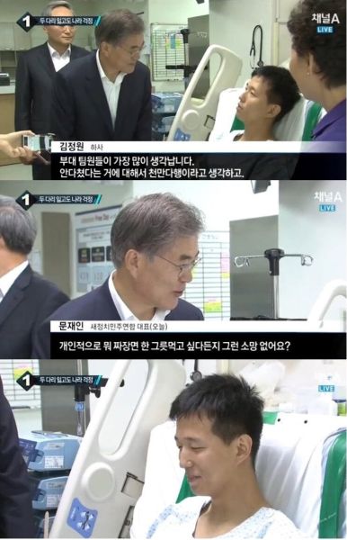 파일:1edc8fe35a09b6e254bebc94ea5b9a16.jpeg