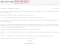 2026년 1월 5일 (월) 19:10 판의 섬네일