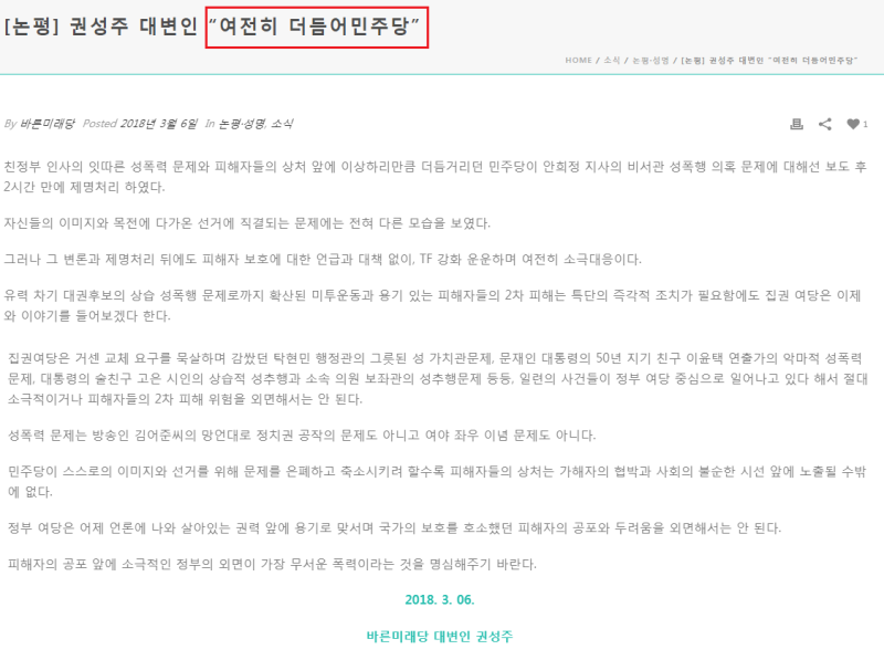파일:Duwjsglejemadjalswnekd.png