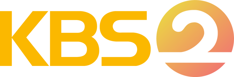 파일:KBS2.png