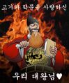 2026년 1월 5일 (월) 19:16 판의 섬네일