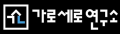 2026년 1월 5일 (월) 19:20 판의 섬네일