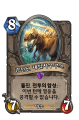 2026년 1월 5일 (월) 19:08 판의 섬네일