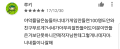 2026년 1월 5일 (월) 19:17 판의 섬네일