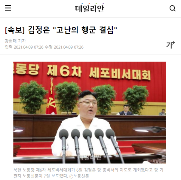 파일:김크예거.png