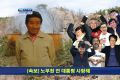 2026년 1월 5일 (월) 19:16 판의 섬네일