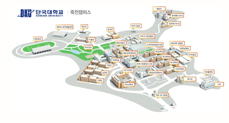 파일:단국대 죽전캠.jpeg