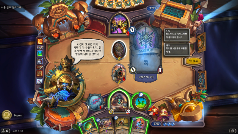 파일:대난투1.png