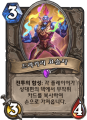 2026년 1월 5일 (월) 19:20 판의 섬네일