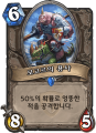 2026년 1월 5일 (월) 19:22 판의 섬네일