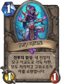 2026년 1월 5일 (월) 19:08 판의 섬네일
