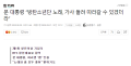 2026년 1월 5일 (월) 19:12 판의 섬네일