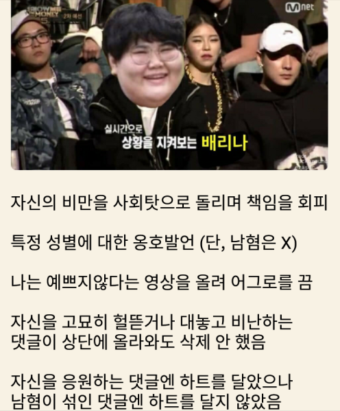 파일:배리나재평가3.png