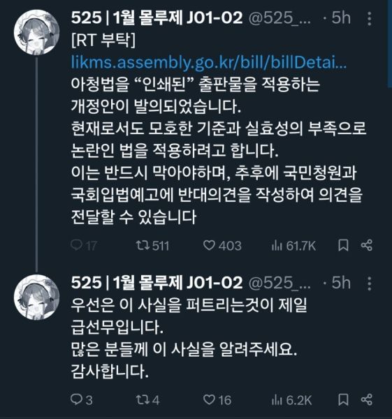 파일:블두순수준3.jpg