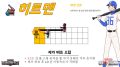 2026년 1월 5일 (월) 19:22 판의 섬네일