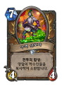 2026년 1월 5일 (월) 19:13 판의 섬네일