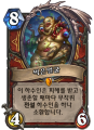 2026년 1월 5일 (월) 19:12 판의 섬네일