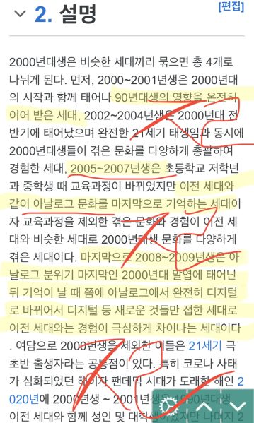 파일:잼위키2.jpg