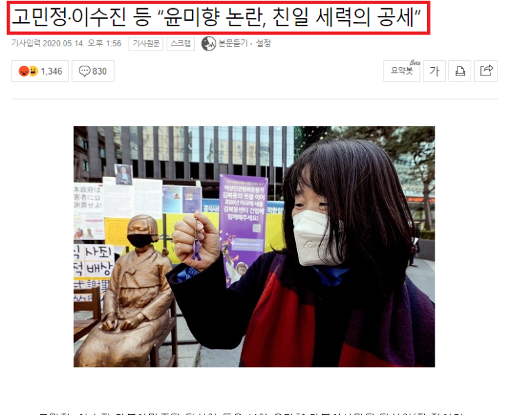 파일:전표일반(全豹一斑)의 숨결.png