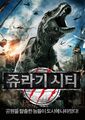 2026년 1월 5일 (월) 19:13 판의 섬네일
