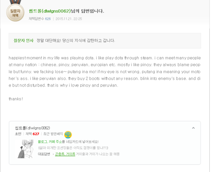 파일:지식인2.png