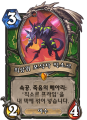 2026년 1월 5일 (월) 19:13 판의 섬네일
