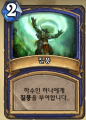 2026년 1월 5일 (월) 19:17 판의 섬네일