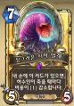 2026년 1월 5일 (월) 19:17 판의 섬네일