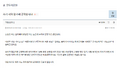 2026년 1월 5일 (월) 19:22 판의 섬네일