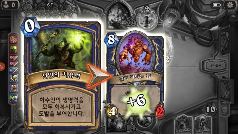 파일:하스선치.jpg