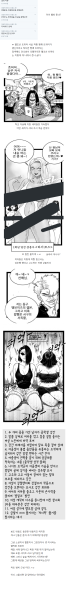 파일:헬페미.png