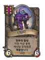 2026년 1월 5일 (월) 19:17 판의 섬네일