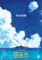 2026년 1월 5일 (월) 19:10 판의 섬네일