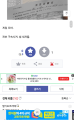 2026년 1월 5일 (월) 19:13 판의 섬네일