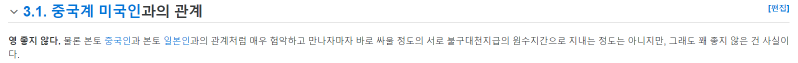 파일:과장법.png