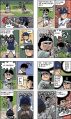 2026년 1월 5일 (월) 19:11 판의 섬네일