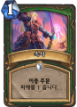 2026년 1월 5일 (월) 19:12 판의 섬네일