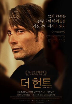 더헌트표지.jpg