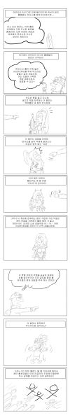 파일:롤독충.jpg