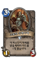 2026년 1월 5일 (월) 19:20 판의 섬네일