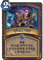 2026년 1월 5일 (월) 19:20 판의 섬네일