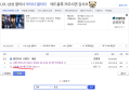 2026년 1월 5일 (월) 19:14 판의 섬네일